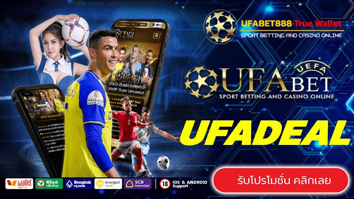 UFADEAL
