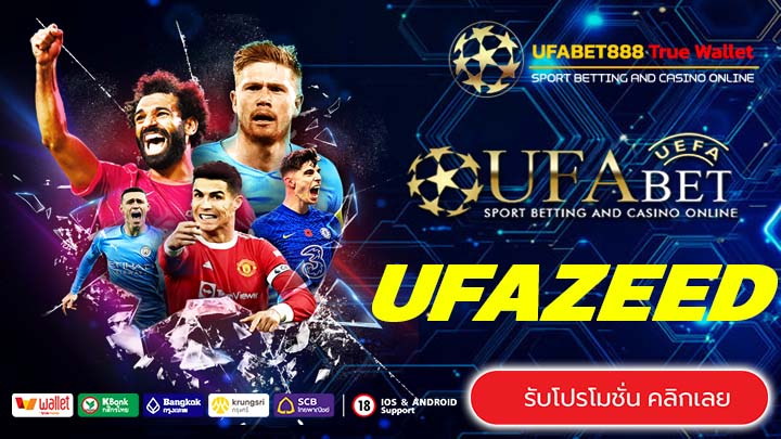 UFAZEED