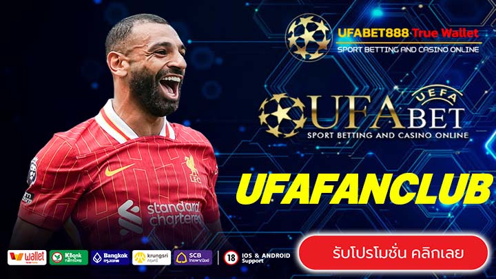 UFAFANCLUB